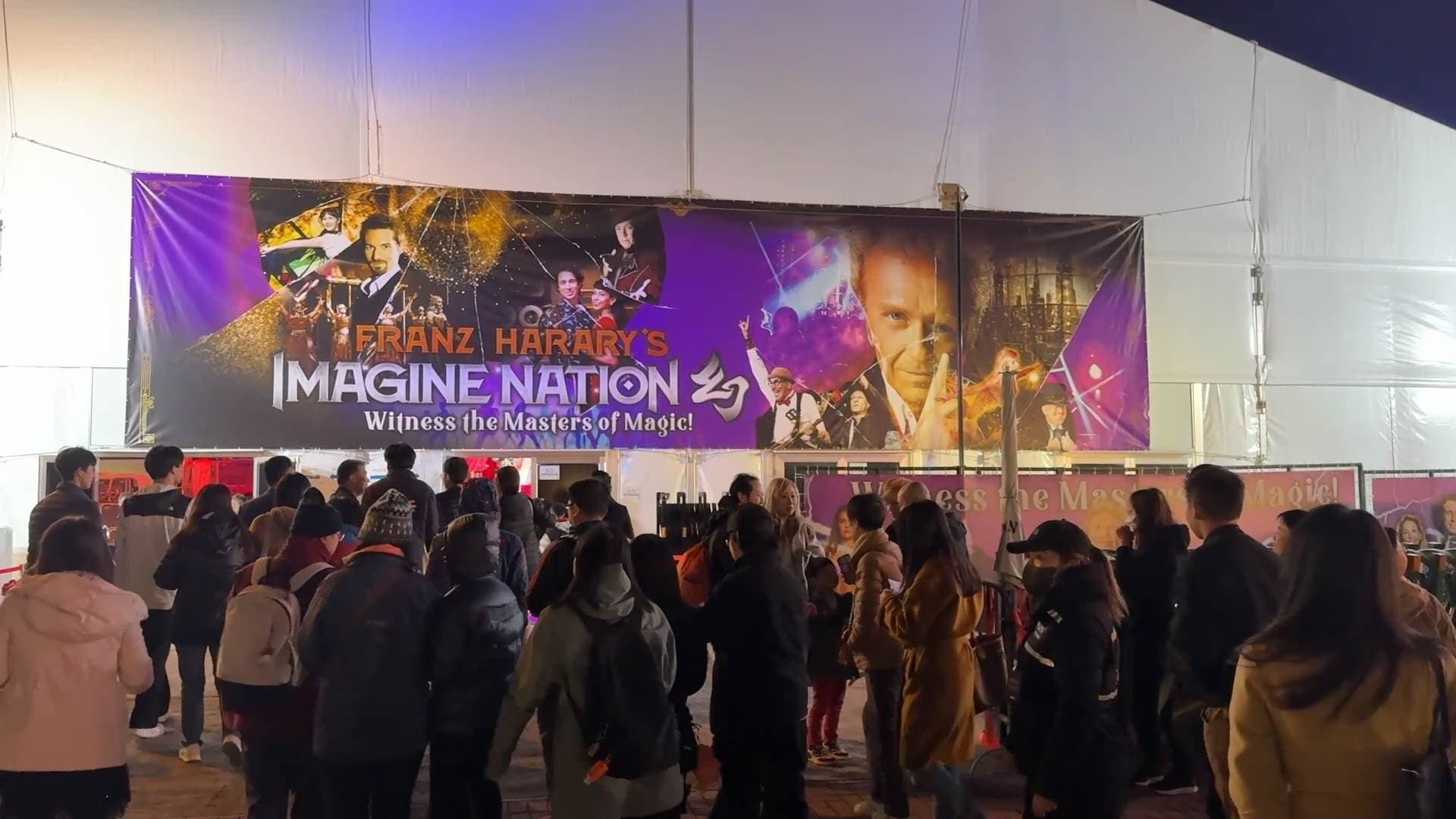 Imagine Nation 8